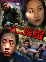 免费在线亚洲视频